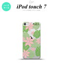 iPod touch 第7世代 ケース 第6世代 ハードケース ティアレ B ピンク nk-ipod7-1492