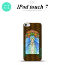 iPod touch 第7世代 ケース 第6世代 ハードケース マリア様 茶 nk-ipod7-1501