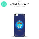 iPod touch 第7世代 ケース 第6世代 ハードケース メリーゴーラウンド 青 nk-ipod7-1506