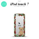 iPod touch 第7世代 ケース 第6世代 ハードケース くま イチゴ クリア nk-ipod7-1509