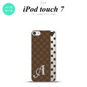 iPod touch 第7世代 ケース 第6世代 ハードケース チェック ドット 茶 +アルファベット nk-ipod7-1525i