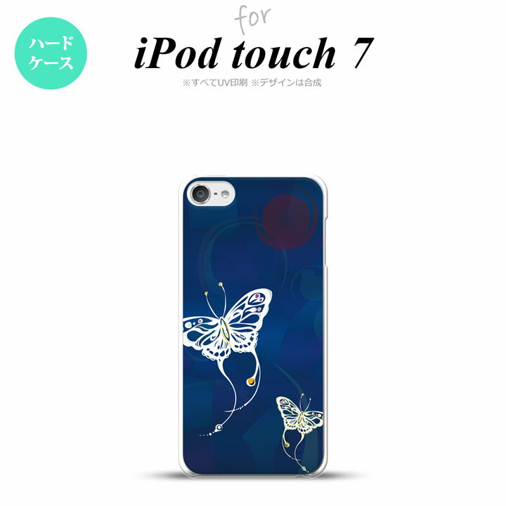 iPod touch 第7世代 ケース 第6世代 ハードケース 蝶 和柄 青 nk-ipod7-1551