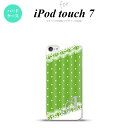 iPod touch 7 P[X 6 n[hP[X hbg [X C  +At@xbg nk-ipod7-1615i