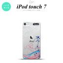 iPod touch 第7世代 ケース 第6世代 ハードケース 草 ボタニカル 青 ピンク nk-ipod7-1622