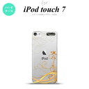 iPod touch 第7世代 ケース 第6世代 ハードケース 草 ボタニカル オレンジ nk-ipod7-1625