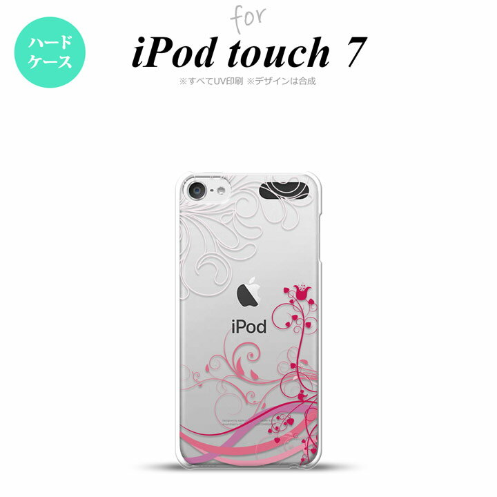 iPod touch 第7世代 ケース 第6世代 ハードケース 草 ボタニカル ピンク nk-ipod7-1626