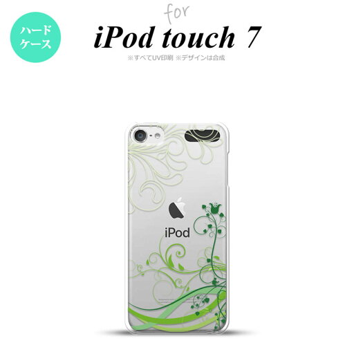 iPod touch 第7世代 ケース 第6世代 ハードケース 草 ボタニカル 緑 nk-ipod7-1627 iPod touch 第7世代 ケース 第6世代 ハードケース 草 ボタニカル 緑 nk-ipod7-1627