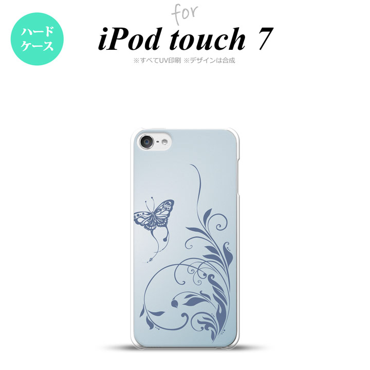 iPod touch 第7世代 ケース 第6世代 ハードケース 蝶と草 青 nk-ipod7-1633