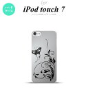 iPod touch 第7世代 ケース 第6世代 ハードケース 蝶と草 黒 nk-ipod7-1636