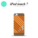 iPod touch 第7世代 ケース 第6世代 ハードケース ドット 水玉 C オレンジ 茶 +アルファベット nk-ipod7-1643i