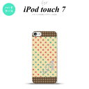 iPod touch 第7世代 ケース 第6世代 ハードケース ドット 水玉 C ベージュ ミント +アルファベット nk-ipod7-1647i
