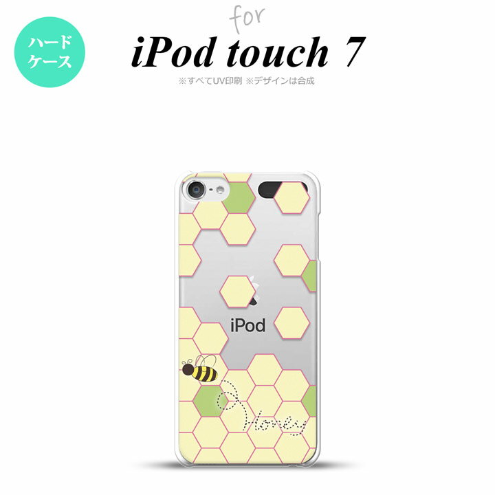 iPod touch 第7世代 ケース 第6世代 ハードケース ハニー クリア 緑 nk-ipod7-1682