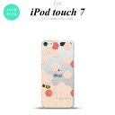 iPod touch 第7世代 ケース 第6世代 ハードケース ハニー クリア 赤 nk-ipod7-1686