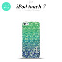 iPod touch 第7世代 ケース 第6世代 ハードケース 青海波 青 緑 +アルファベット nk-ipod7-1712i