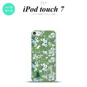 iPod touch 第7世代 ケース 第6世代 ハードケース 猫 花 緑 +アルファベット nk-ipod7-1724i