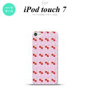 iPod touch 第7世代 ケース 第6世代 ハードケース さくらんぼ チェリー ピンク nk-ipod7-178