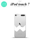 iPod touch 第7世代 ケース 第6世代 ハードケース ギザギザ クリア 白 nk-ipod7-192