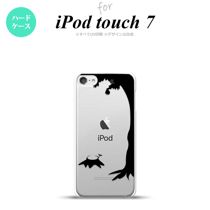 iPod touch 第7世代 ケース 第6世代 ハードケース 切り株 黒 nk-ipod7-197