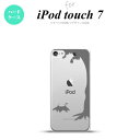iPod touch 第7世代 ケース 第6世代 ハードケース 切り株 グレー nk-ipod7-198