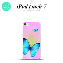iPod touch 第7世代 ケース 第6世代 ハードケース バタフライ 蝶 B ピンク nk-ipod7-211