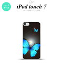 iPod touch 第7世代 ケース 第6世代 ハードケース バタフライ 蝶 B 黒 nk-ipod7-214