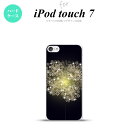 iPod touch 第7世代 ケース 第6世代 ハードケース 花火 小玉 黒 nk-ipod7-216