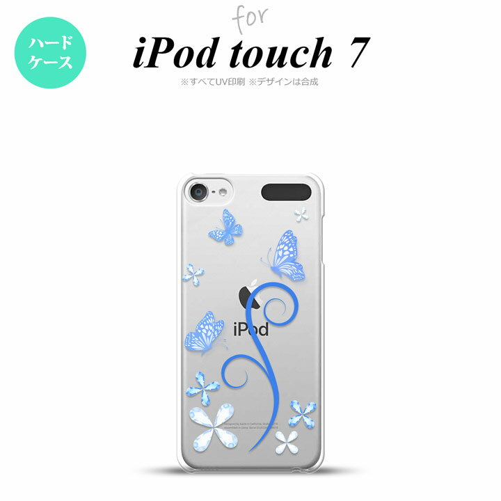 iPod touch 第7世代 ケース 第6世代 ハードケース バタフライ 蝶 C 青 nk-ipod7-222
