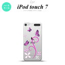 iPod touch 第7世代 ケース 第6世代 ハードケース バタフライ 蝶 C ピンク nk-ipod7-223