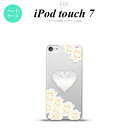 iPod touch 第7世代 ケース 第6世代 ハードケース ハート D 白 nk-ipod7-231