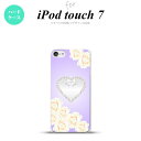 iPod touch 第7世代 ケース 第6世代 ハードケース ハート D 紫 nk-ipod7-232