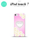 iPod touch 第7世代 ケース 第6世代 ハードケース ハート D ピンク nk-ipod7-234
