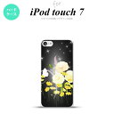 iPod touch 第7世代 ケース 第6世代 ハードケース 花柄 ミックス D 黒 nk-ipod7-286