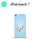 iPod touch 第7世代 ケース 第6世代 ハードケース メリーゴーラウンド 水色 nk-ipod7-312