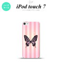 iPod touch 第7世代 ケース 第6世代 ハードケース バタフライ 蝶 E ピンク nk-ipod7-314