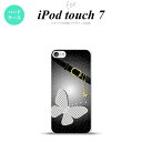 iPod touch 第7世代 ケース 第6世代 ハードケース バタフライ 蝶 F 黒 nk-ipod7-324