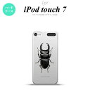 iPod touch 第7世代 ケース 第6世代 ハードケース クワガタ A nk-ipod7-331