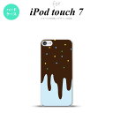 iPod touch 第7世代 ケース 第6世代 ハードケース アイス 青 nk-ipod7-348