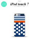 iPod touch 第7世代 ケース 第6世代 ハードケース ドット ボーダー 青 nk-ipod7-355