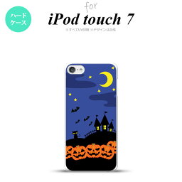 iPod touch 第7世代 ケース 第6世代 ハードケース ハロウィン 屋敷 青 nk-ipod7-402