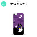 iPod touch 第7世代 ケース 第6世代 ハードケース ハロウィン おばけ 紫 nk-ipod7-405