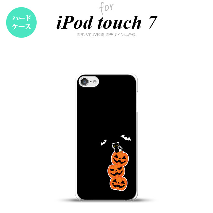 iPod touch 第7世代 ケース 第6世代 ハードケース ハロウィン カボチャ 連 小 黒 nk-ipod7-408