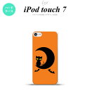 iPod touch 第7世代 ケース 第6世代 ハードケース ハロウィン 月と猫 オレンジ nk-ipod7-411