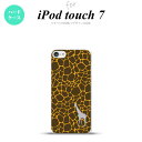 iPod touch 第7世代 ケース 第6世代 ハードケース キリン 影 黄 nk-ipod7-415