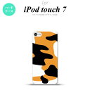 iPod touch 第7世代 ケース 第6世代 ハードケース 猫 三毛猫 nk-ipod7-425