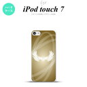 iPod touch 第7世代 ケース 第6世代 ハードケース 翼 光 ゴールド風 nk-ipod7-462
