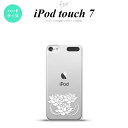iPod touch 第7世代 ケース 第6世代 ハードケース 蓮 クリア 白 nk-ipod7-501