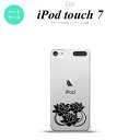 iPod touch 第7世代 ケース 第6世代 ハードケース 蓮 クリア 黒 nk-ipod7-502