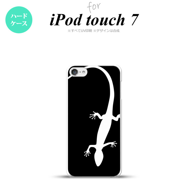iPod touch 第7世代 ケース 第6世代 ハードケース トカゲ 黒 白 nk-ipod7-505