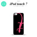 iPod touch 第7世代 ケース 第6世代 ハードケース トカゲ 黒 ピンク nk-ipod7-507