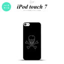 iPod touch 第7世代 ケース 第6世代 ハードケース ドクロ 黒 nk-ipod7-512